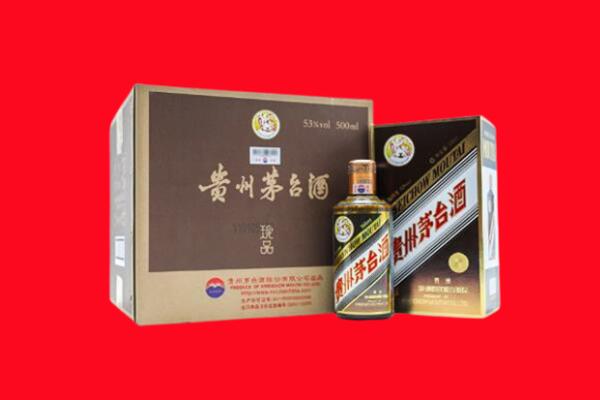 吉首市回收珍品茅台酒